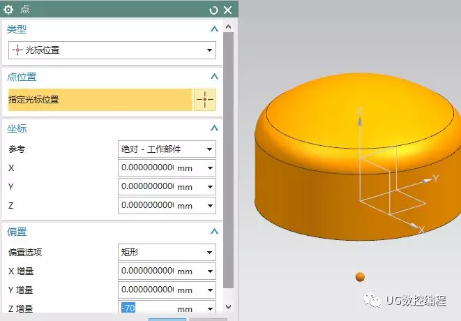 UG NX10.0编程实例，按压泵壳体的3D模型建立【转】的图7